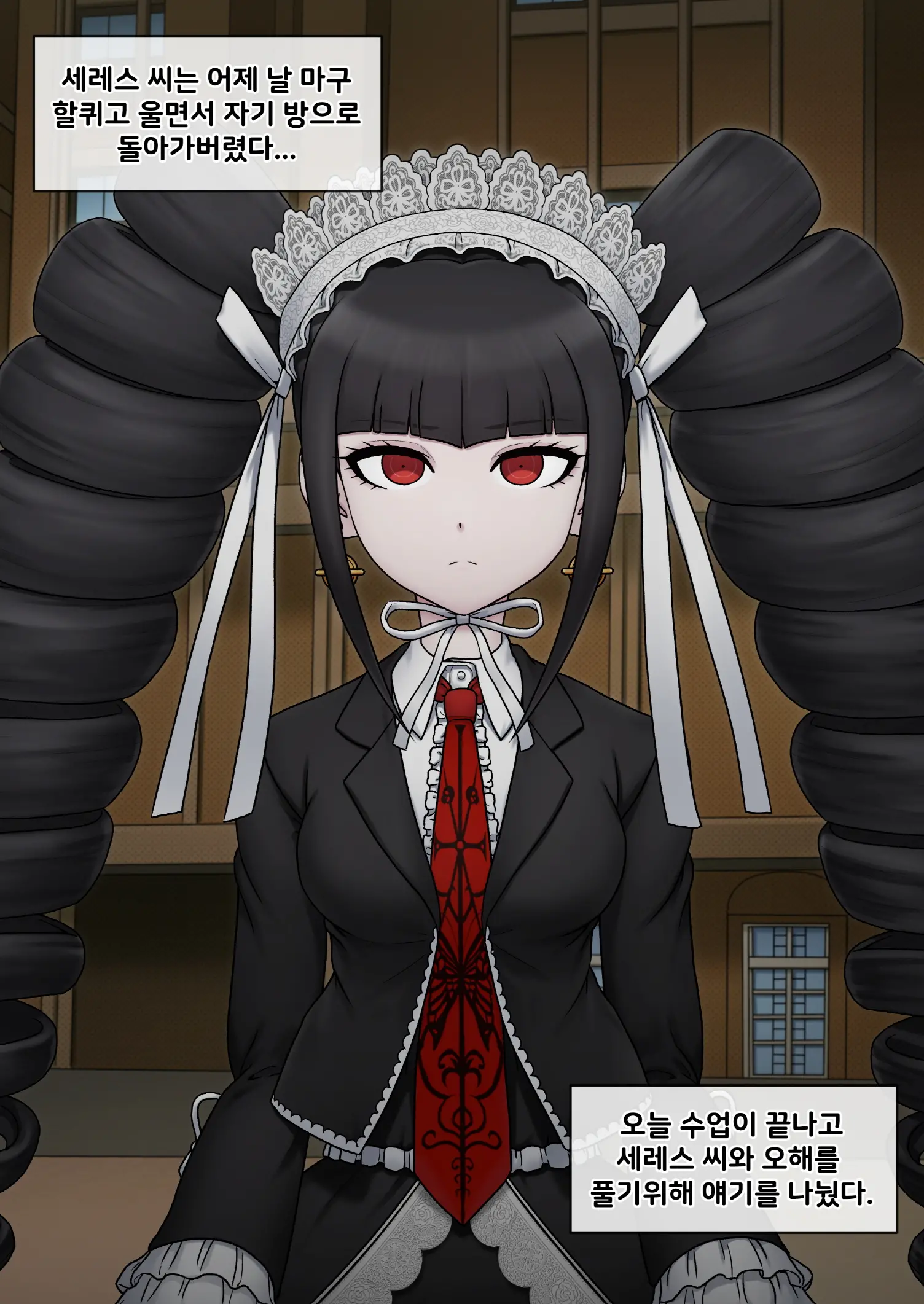 Danganronpa Collection